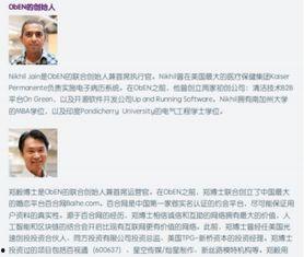 水东最新爆料事件,揭秘事件背后惊人真相  第2张