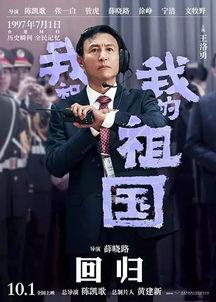 97点电影在线观看,在线观影新体验，尽享视听盛宴  第3张