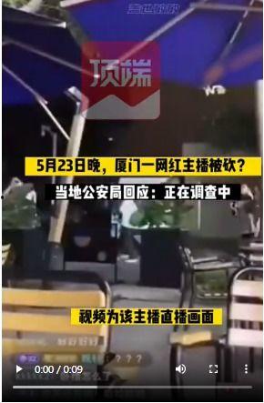 白衣直播爆料视频,独家爆料视频内容大起底  第2张